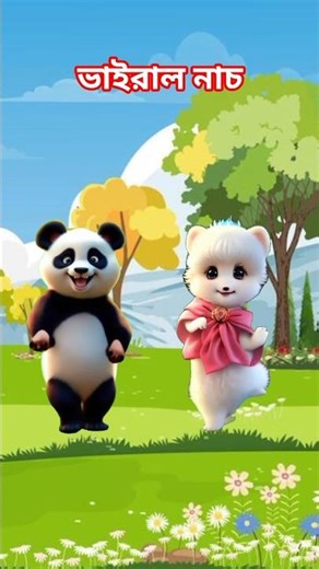 Chunni me | Cartoon Dance | #shortsfeed #cartoon #Shorts