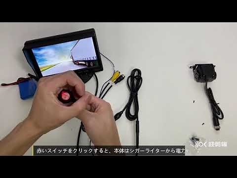 バックカメラモニター機能と接続の説明