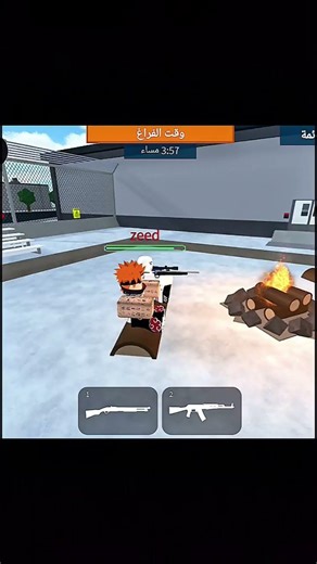 Prison Life 🤍🥀 #roblox #pain #robloxedit