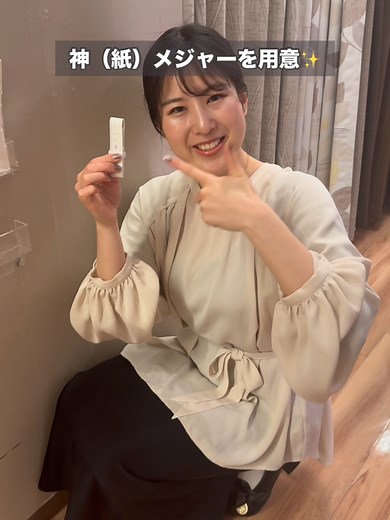 カーテンの測り方💡簡単ステップで採寸