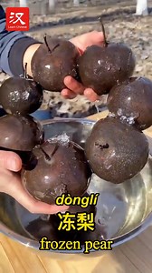 112K views · 1.6K reactions | Have you ever tried frozen pears (冻梨 dònglí)? They're a special winter treat in northeastern China. Freshly ripened pears are kept frozen during the long, snowy winter season. The juicy fruits need to be thawed in water before eating. #脉动中国 | Learn Chinese | Facebook