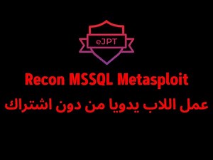 Recon MSSQL Metasploit