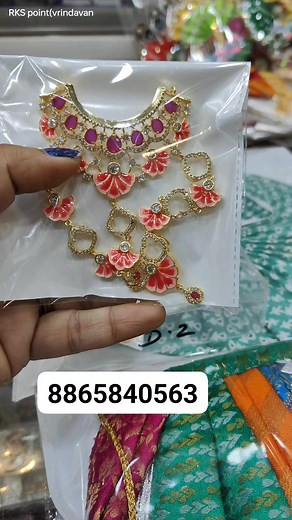 AD jewellery ready to Dispatch #shorts #viral #reels #vrindavan #trending #laddugopal #Radhekrishna #जन्माष्टमी2025 | Radha Krishna Shringar Point