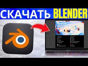 How to Download and Install Blender 2026 | Step-by-Step Guide