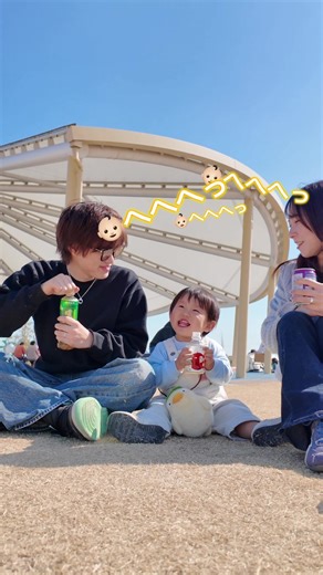 しだっくす家ののんびり休日公園Vlogです🍀最近はあたたかくなってきたから公園日和☀️ #子供のいる暮らし #公園 #休日の過ごし方 #家族の日常 #タオル坊や