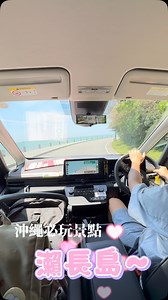 瀨長島一日遊：https://fullfen.tw/senaga-island/ 沖繩跳島上最夯的購物商圈，有豐富美食餐廳、甜點屋、酒吧和冰淇淋店，還可以看海、泡足湯、看飛機起降唷 －－－－－－－－－－ ⊙景點資訊⊙ 瀬長島Umikaji Terrace/瀬長島幸福鬆餅 ✦詳細地址：沖繩縣豐見城市瀨長174番地6 ✦營業時間：幸福鬆餅 11:00~20:00 ✦服務電話：81 98-851-0009 ✦停車資訊：有停車場 ✦提供刷卡：現金/刷卡支付 ✦建議停留時間：1小時~2小時 ✦推車輪椅族：可以(但有階梯請注意) ✦毛小孩：可以，依店家規定 ✦適合客群：情侶約會、閨蜜美拍、看海景飛機旅人 #沖繩旅遊 #沖繩旅遊 #沖繩親子景點 #瀨長島 #瀨長島景點 #滿分的旅遊札記 | 滿分的旅遊札記