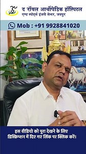 What is Elbow Arthroscopy? | Telescopic Elbow Surgery | T