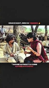 Kisan Ki Maut, System Ka Tamasha | Dark Comedy Reality @scroll_with_taru #shorts