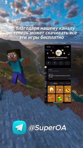 КАК СКАЧАТЬ МАЙНКРАФТ/ТЕРРАРИЮ АЙФОН | IPHONE - БЕСПЛАТНО НА IOS РАБОЧИЙ СПОСОБ 2026