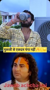 3.1M views · 216K reactions | गुरूजी से पंगा नहीं #aniruddhacharyaji #viral #funny #trending #reels #reelsinstagram #viralreels #réel #hindu #sanatandharma #share #explore | Pandit Mahesh Babu Chaubey | Facebook