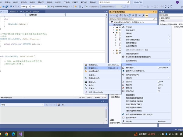 基于visual studio2019使用动态链接库dll