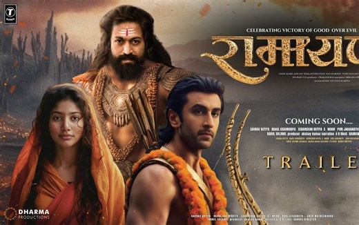 RAMAYAN：第 1 部分 |预告片