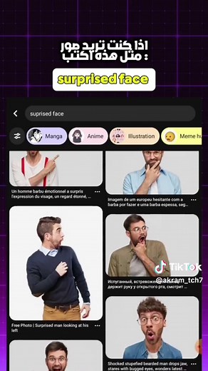 البحث الاحترافي في بنترست: دليل شامل