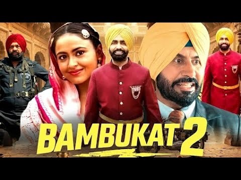 Bambukat 2 Full Punajbi Movie | Simi Chahal | Ammy Virk | Binnu Dhillon | HD Review & Facts