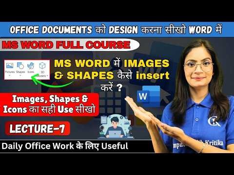 How To Insert Images & Shapes In MS Word? I Lecture - 07 I Insert Any Object In MS Word I CK
