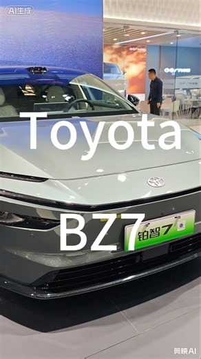 2026 Toyota bZ7: a mid-to-large pure electric coupe with a range of 710 km. #ToyotaBZ7