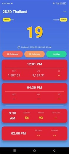 2D LIVE (22.06.2026) မနက်ခင်း (12:01 PM) 2D3D Live တိုက်ရိုက် #2dlive #2dlivemyanmar #2d3d#2dResult
