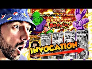 Watch BEFORE you summon 🔥 STEP-UP Summon 2026 Dokkan Battle!