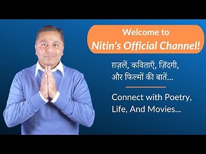 Nitin's Official Channel Introduction