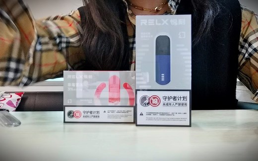 测评relx五代幻影