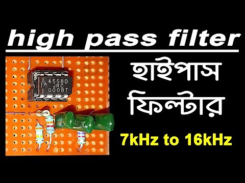 how to make high pass filter । high pass filter circuit । 4558 ic । high pass filter for tweeter