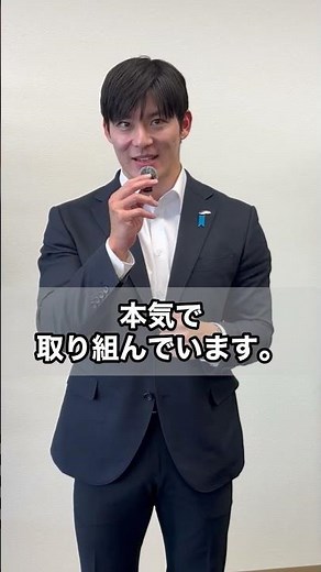 石田嵩人知事からのメッセージ動画 福井県庁 地域おこし協力隊募集PR