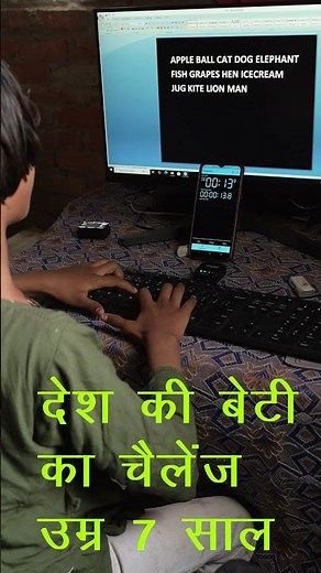 A to Z Fast Typing Challenge with Timer | Apple Ball Cat Dog … Zebra | Typing Speed Practice ⏱️