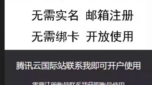 亚马逊云AWS官方授权代理商服务详解