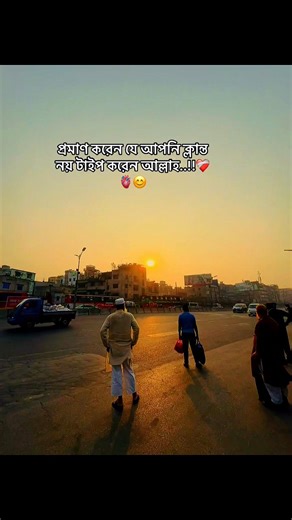 প্রমাণ করুন যে আপনি ক্লান্ত নয় টাইপ করেন আল্লাহ