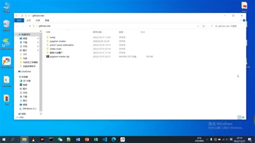 一行python代码实现文件共享