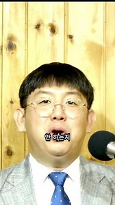 복음7｜고치시는 예수님4 - 내가 할 수 없다고 해야 주님을 의지한 #마태복음 #복음 #기도 #예수님 #기독교쇼츠 #설교말씀 #설교 #기독교 #말씀묵상 #고치심 #광교우리동네교회