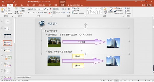 异常概述_try_catch_finally详解_throw抛出异常