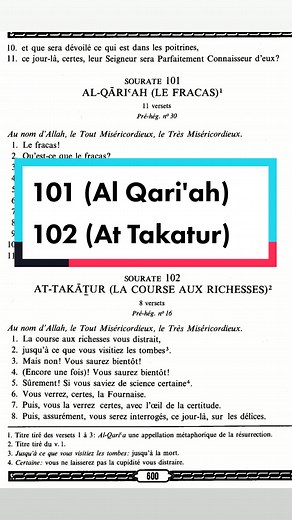 #coran #islam #allah #religion