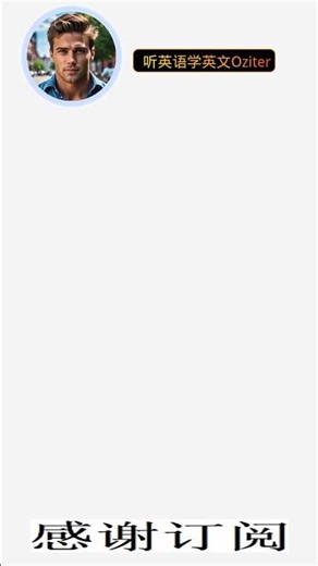 还在死背？快来用造句学restrict制约，让你学一个会一个！