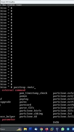 Installing the Arch Linux Base System