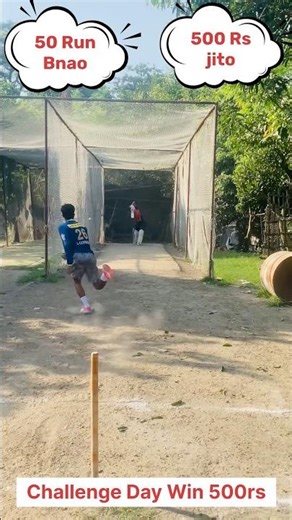 Out Kro 500 रुपये जीतो #cricket #shortsfeed #viral #shorts