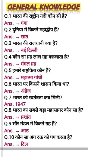 UPSC SSC interview mai puchhe gye sawal.. most important gkgs questions answers #gk #ssc #viral