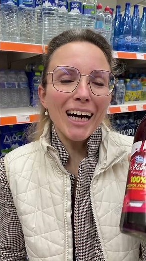 Granatapfelsaft pasteurisiert – gesund oder Marketing-Falle? 🍷❌ #gesundleben #alltagswissen