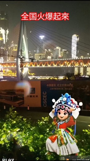 中国｜火爆起來！手机锁屏壁纸设置教程展示#国徽壁纸#动态壁纸#手机壁纸#锁屏壁纸 #根曲多杰