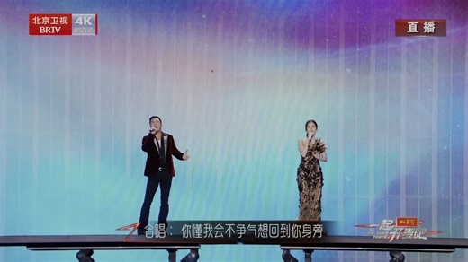杨坤&张碧晨《在加纳共和国离婚》一起开麦吧总决赛音乐盛典.4K.50P.HDR.全网超高清原画舞台