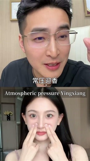 跟着老祖宗变美