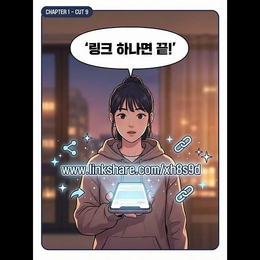 무료 AI 영상 편집기 | 캡컷 대체 프로그램 | 설치 없이 브라우저에서 영상 만들기 - 허그와트 바나나