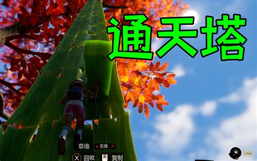 禁闭求生17：【建筑干货】通天塔、最省材料电梯、滑索