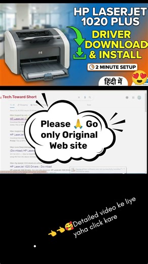 👆👆HP LaserJet 1020 Plus Driver Download & Install