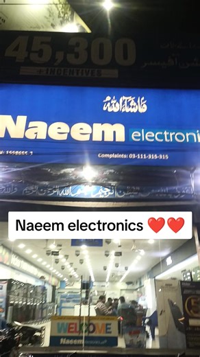 Naeem Electronics Instalment Options in Faisalabad