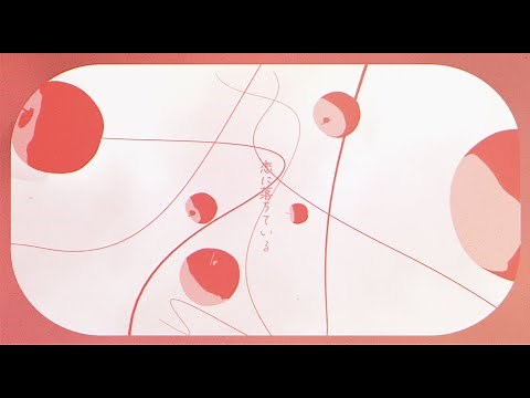 『貴方の恋人になりたい』（I want to be your lover) Music Video ／ チョーキューメイ
