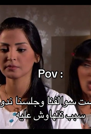 ‏#رانيا_العتيبي #ريم_عبدالله