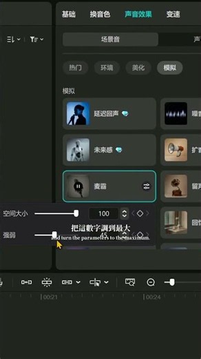 影片結尾總覺得怪怪的？背景音樂收尾技巧完整教學｜影片剪輯技巧【2026】