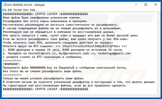 Veracrypt Ransomware