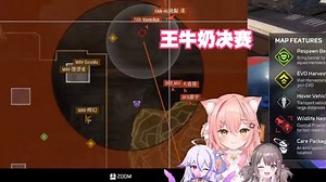 【Hiiro\u002F七濑unia\u002F胡桃usa】王牛奶内战豪砍